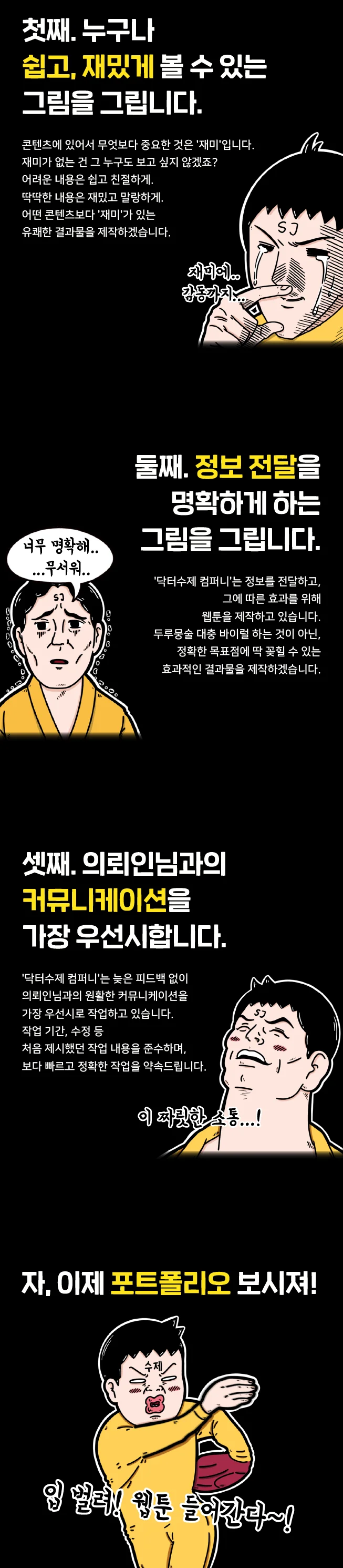 상세이미지-2