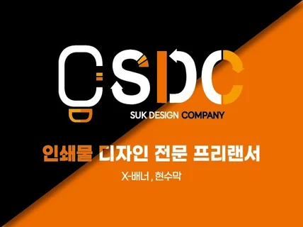 24H X배너,현수막 제작소