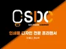 24H X배너,현수막 제작소