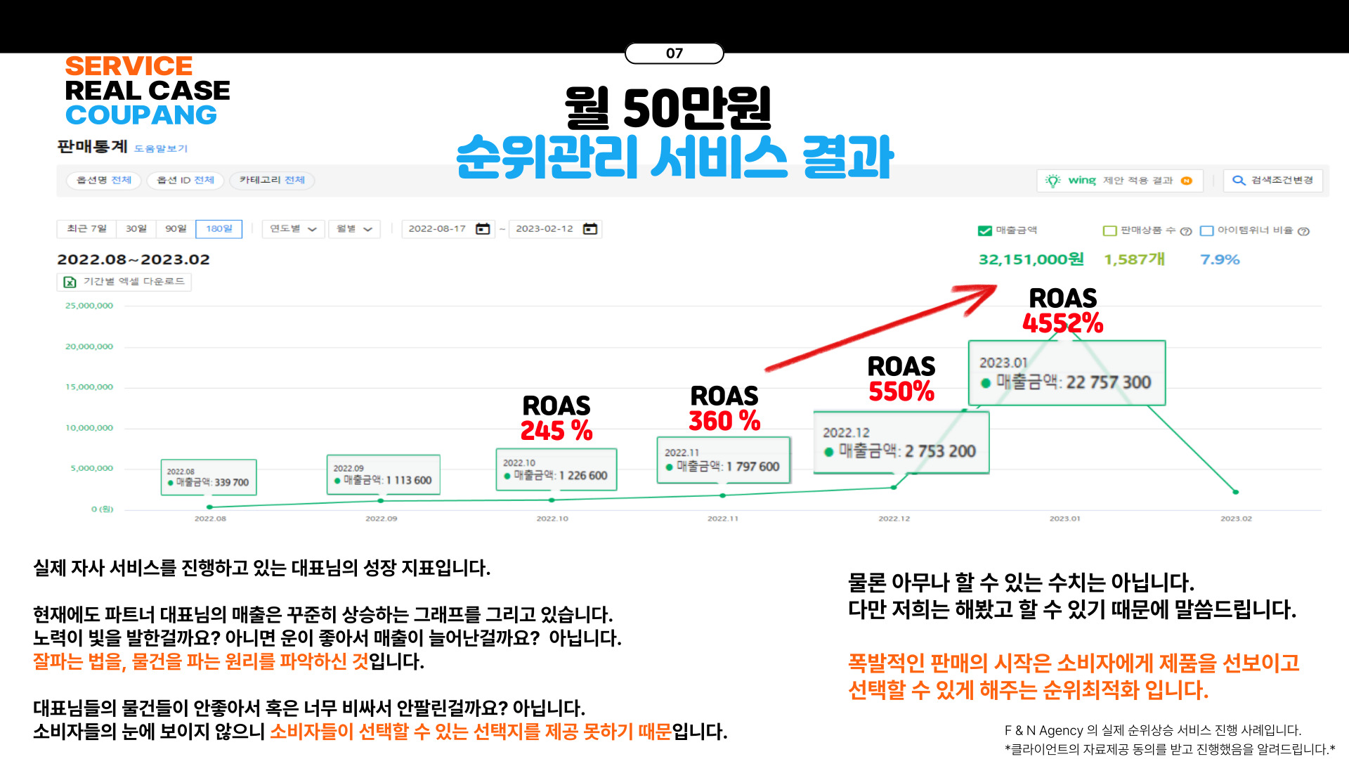 상세이미지-4
