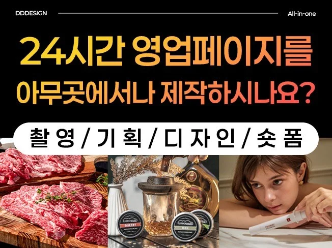 메인 이미지