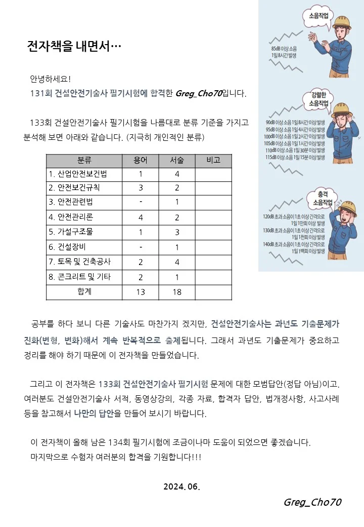 상세이미지-1