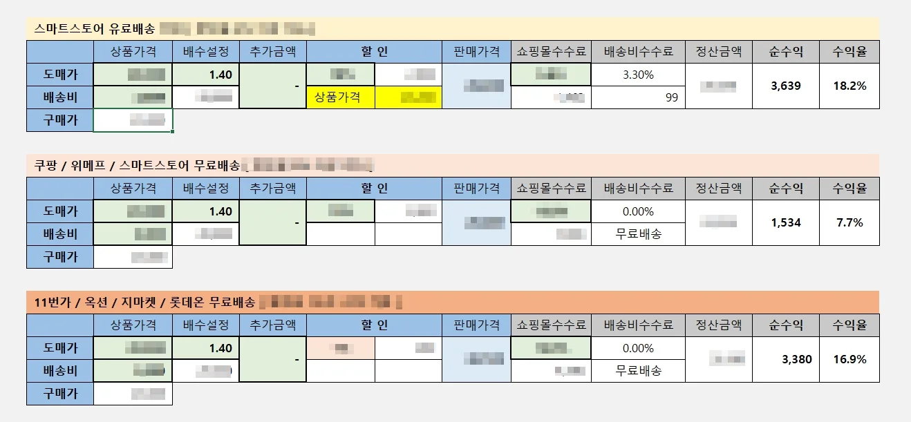 상세이미지-0