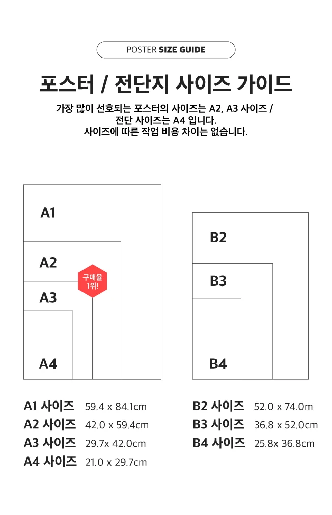 상세이미지-2