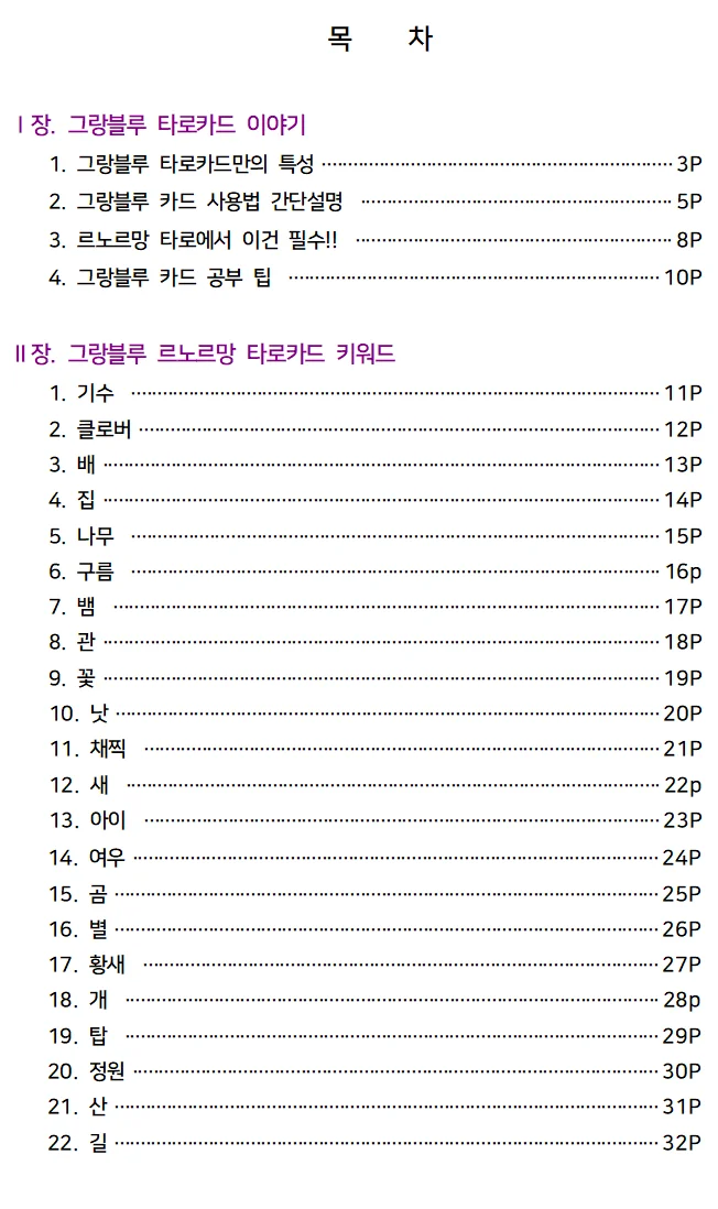 상세이미지-0