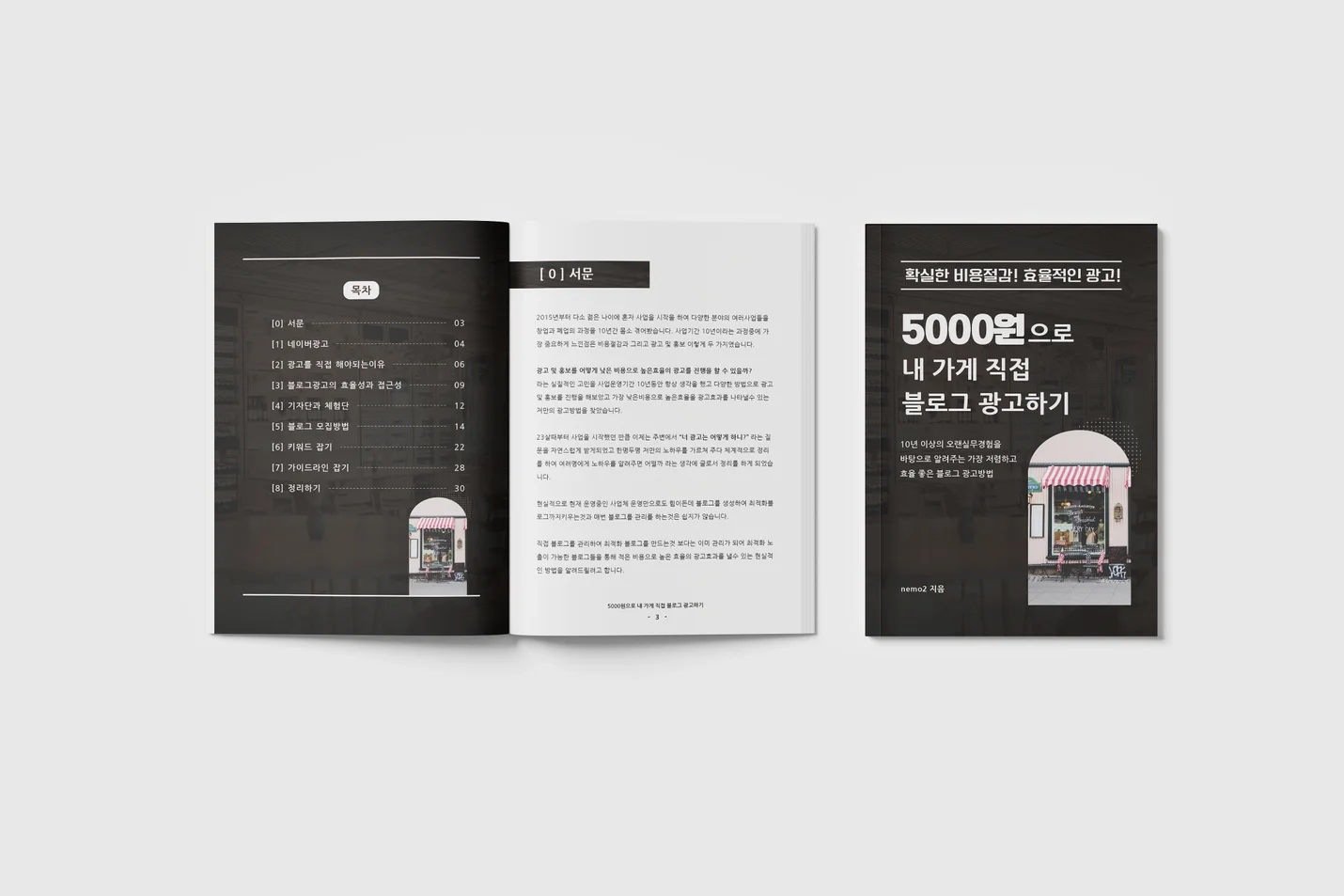 상세이미지-1