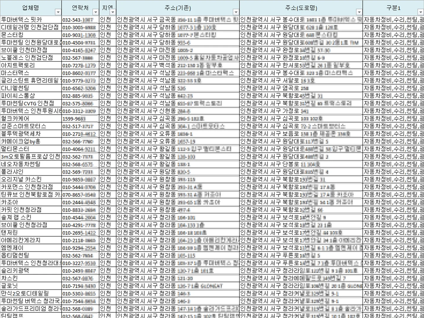 상세이미지-3