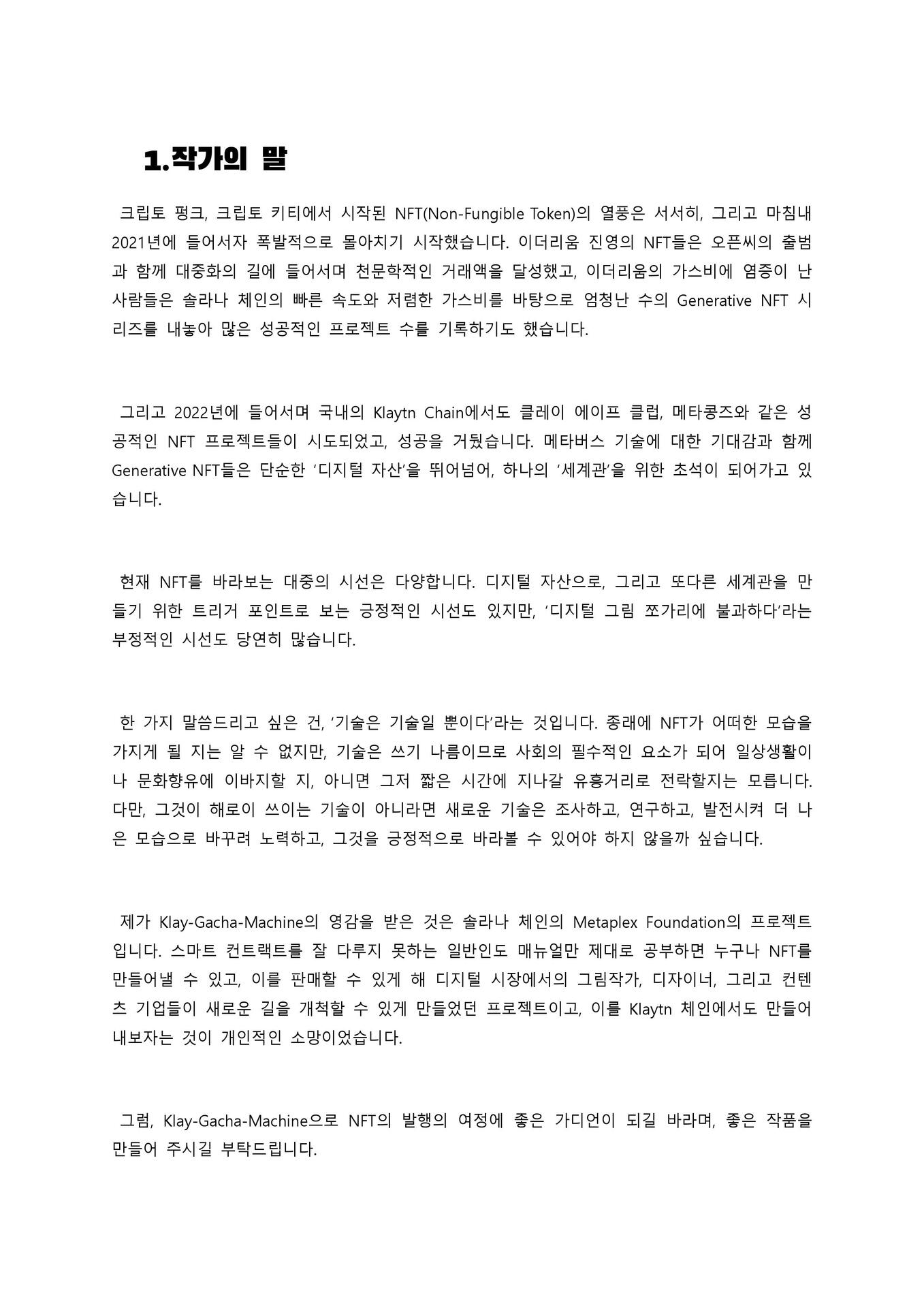 상세이미지-2