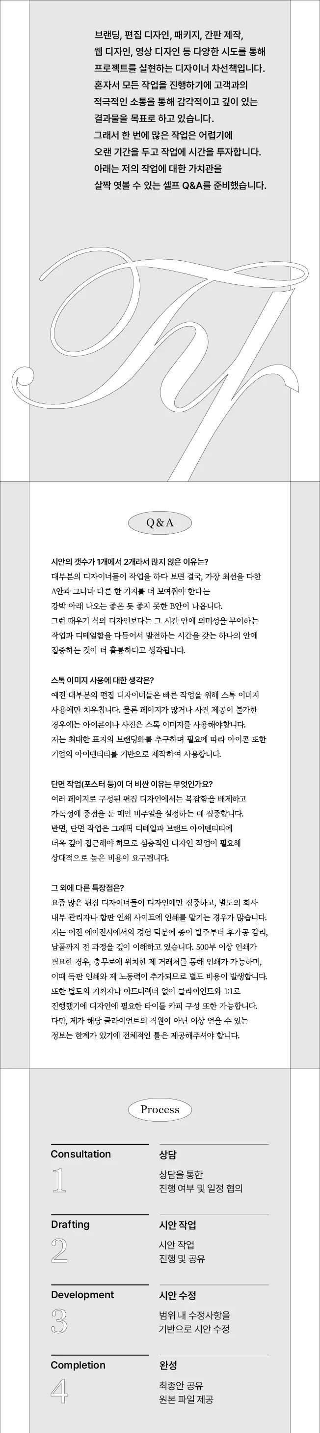 상세이미지-0