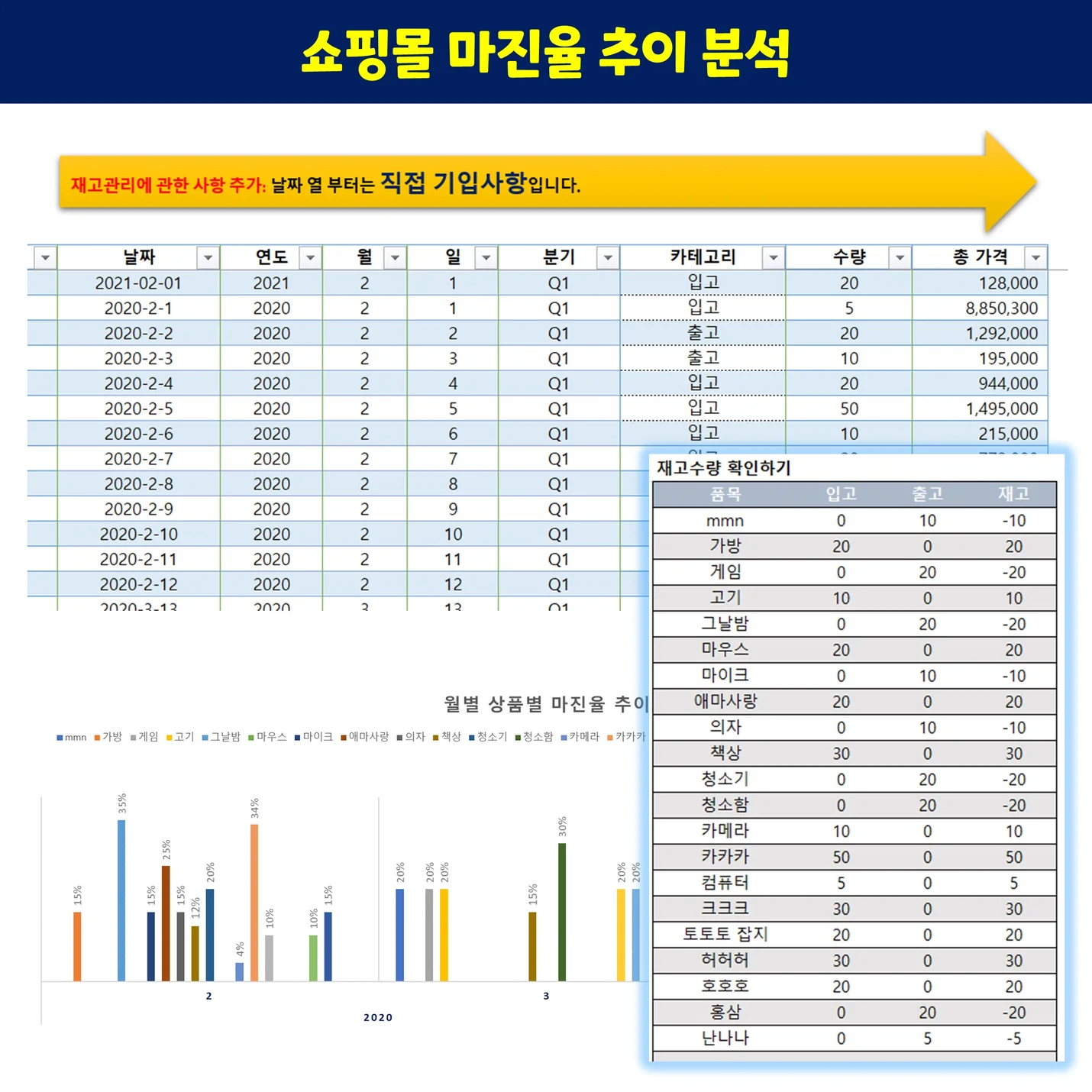 상세이미지-3