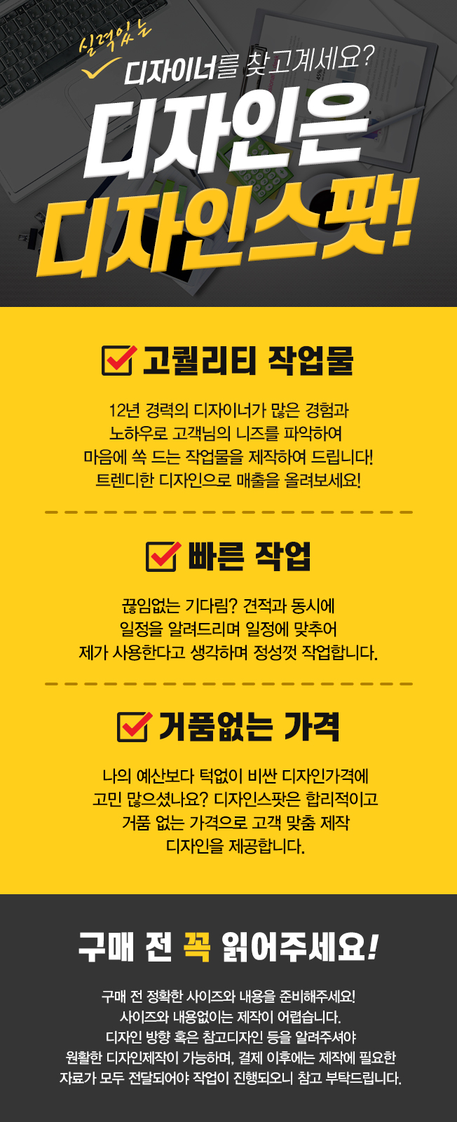 상세이미지-0
