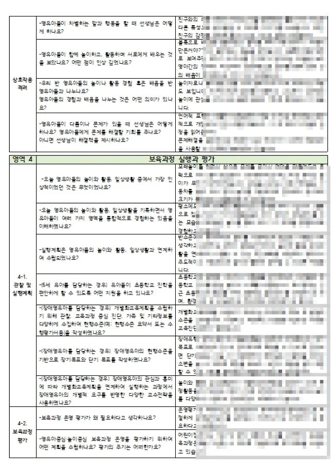 상세이미지-1