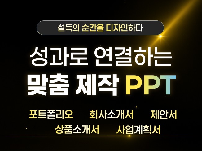 연관서비스