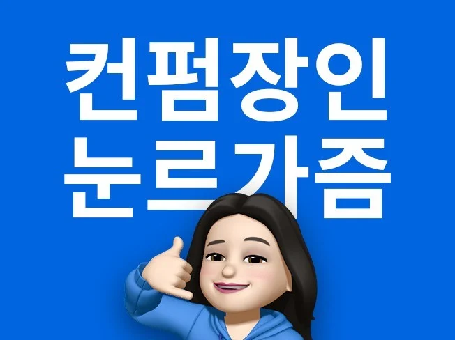 메인 이미지