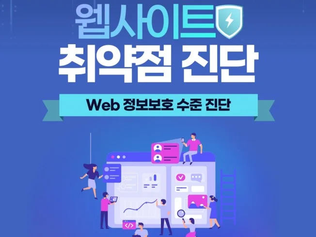 5. 웹 or 홈페이..