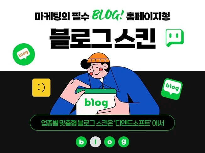 메인 이미지