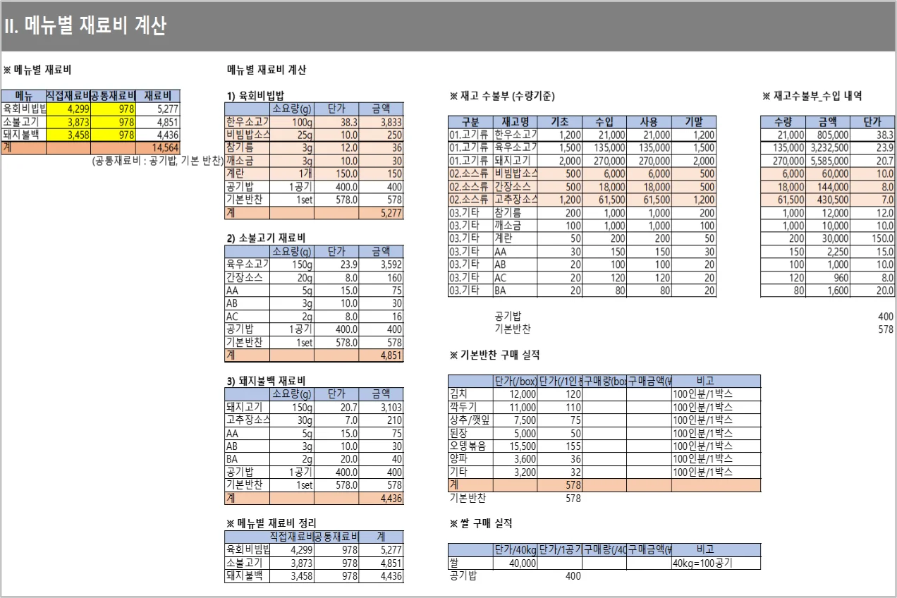 상세이미지-2