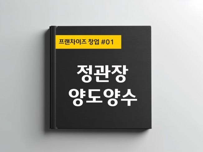 전문가가 필요한 순간 | 프리랜서 마켓 No.1 크몽에서 전문가를 만나고 능력을 확장해보세요.