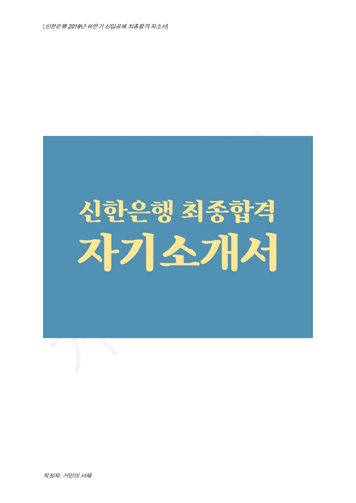 상세이미지-0