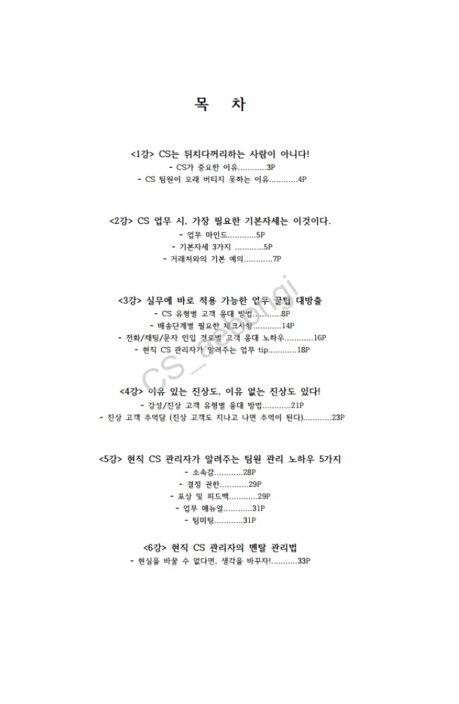 상세이미지-0