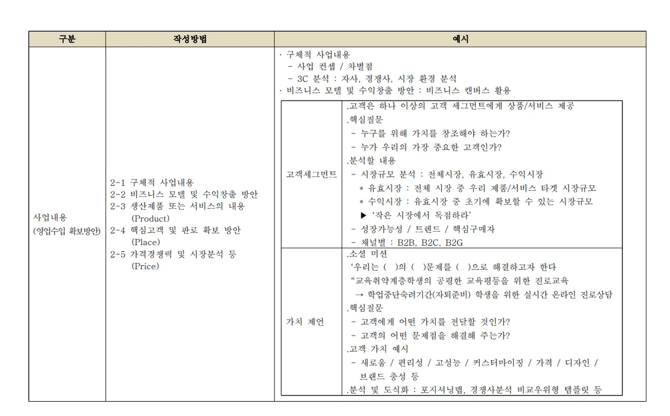 상세이미지-2