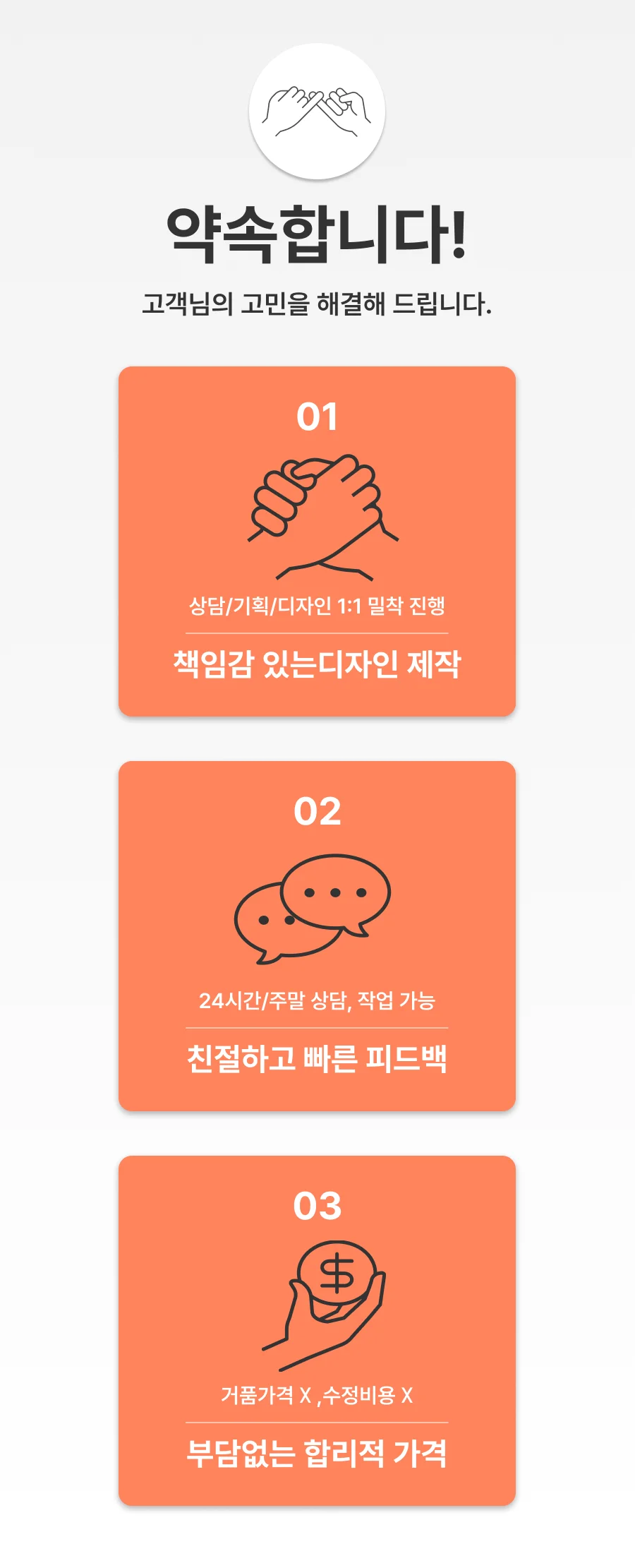상세이미지-3