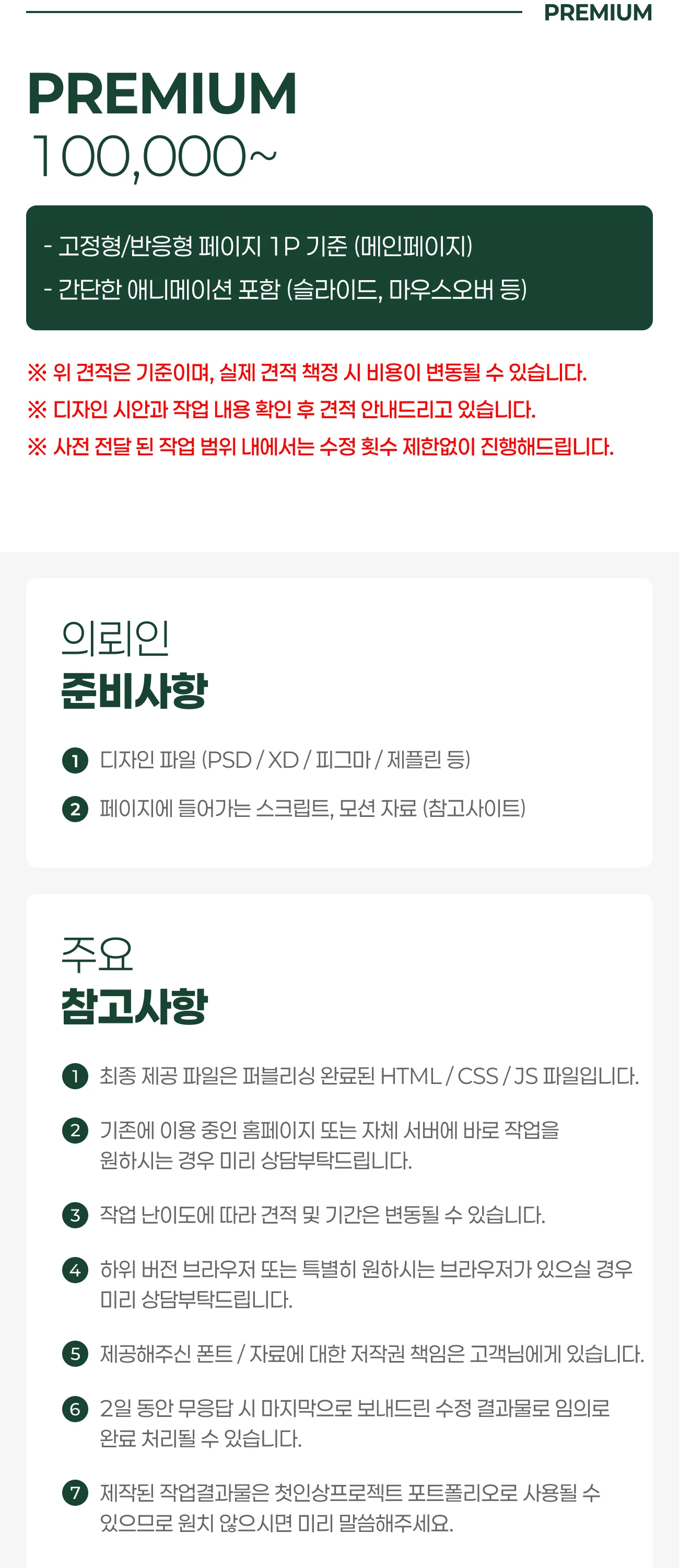 상세이미지-2