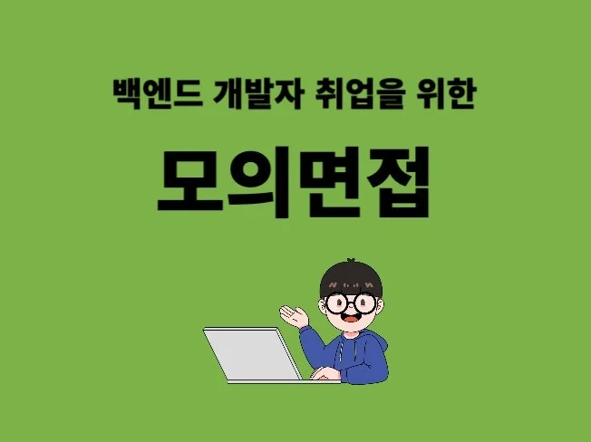 메인 이미지