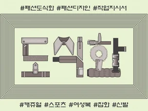 포트폴리오