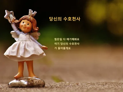 타로의 신비로운 세상으로 안내해드립니다