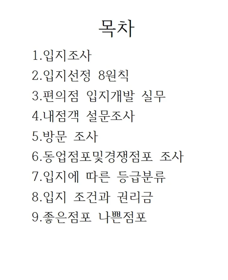 상세이미지-0