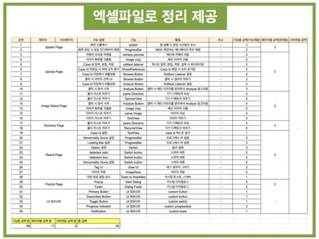 상세이미지-2