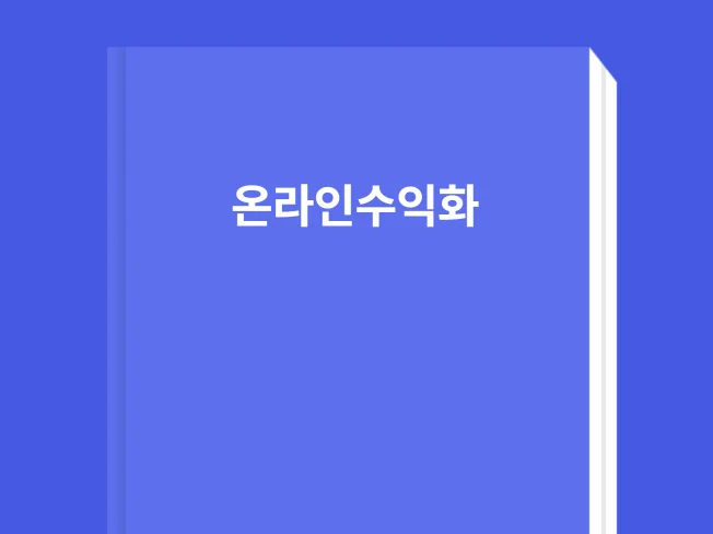 메인 이미지