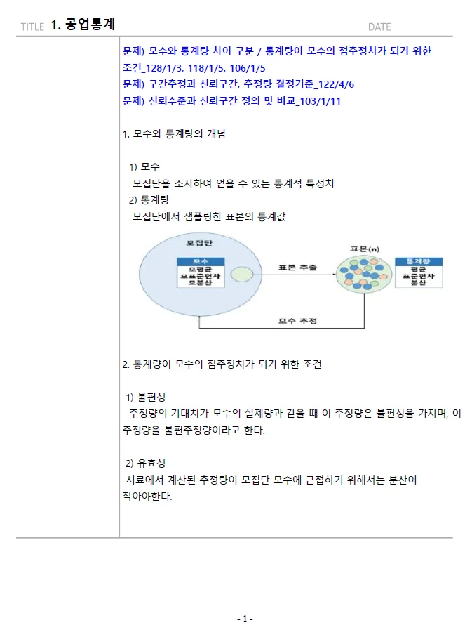 상세이미지-0