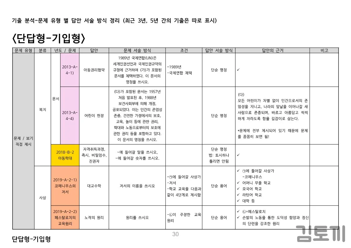 상세이미지-4