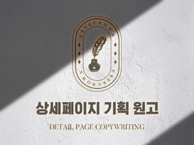 2. 훅이고, 킥이고..
