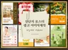 전단지 포스터 홍보 인쇄물 맞춤제작/당일제작