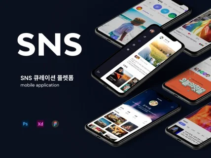 UI/UX 검증된실력으로 확실하게 작업해 드립니다.
