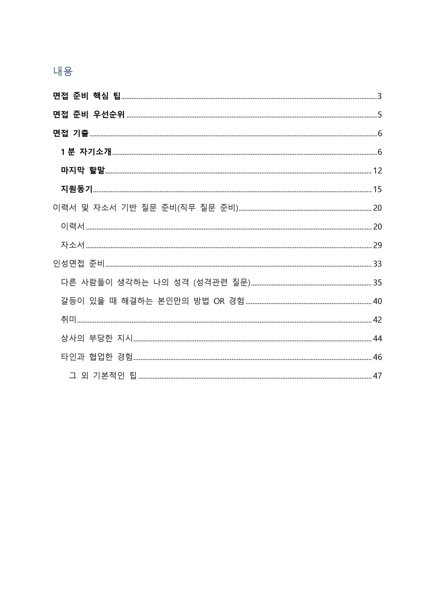 상세이미지-1