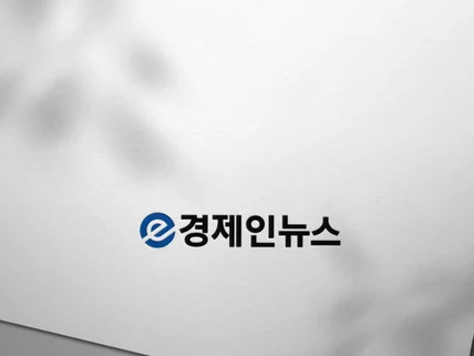 로고,로고디자인,BI,CI,회사로고,기업로고,워드마크형