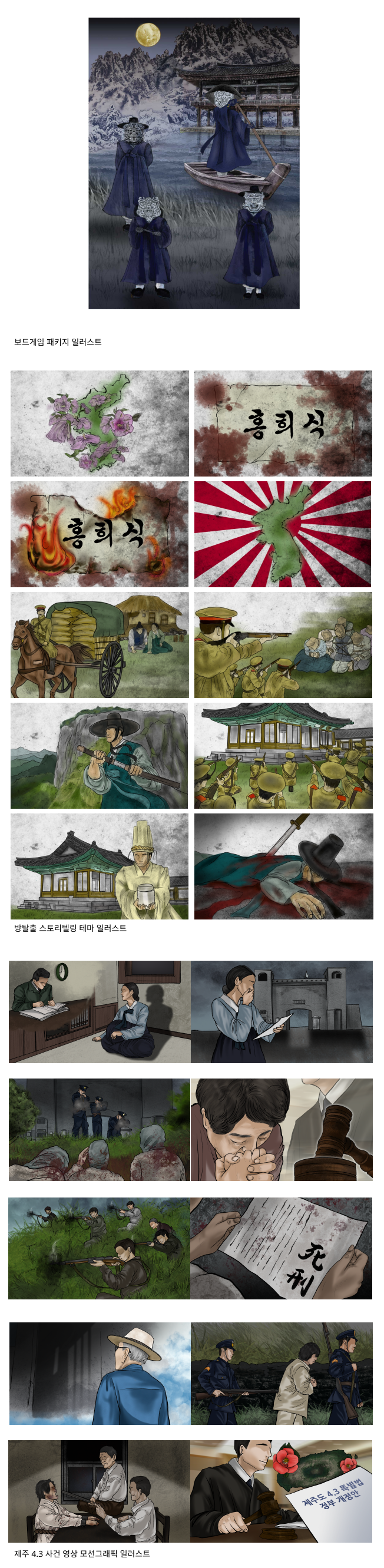 상세이미지-6