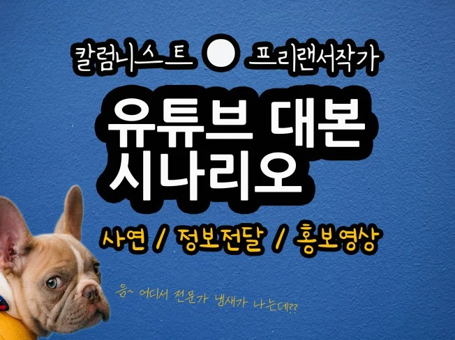 메인 이미지