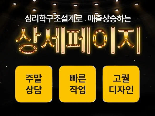 메인 이미지