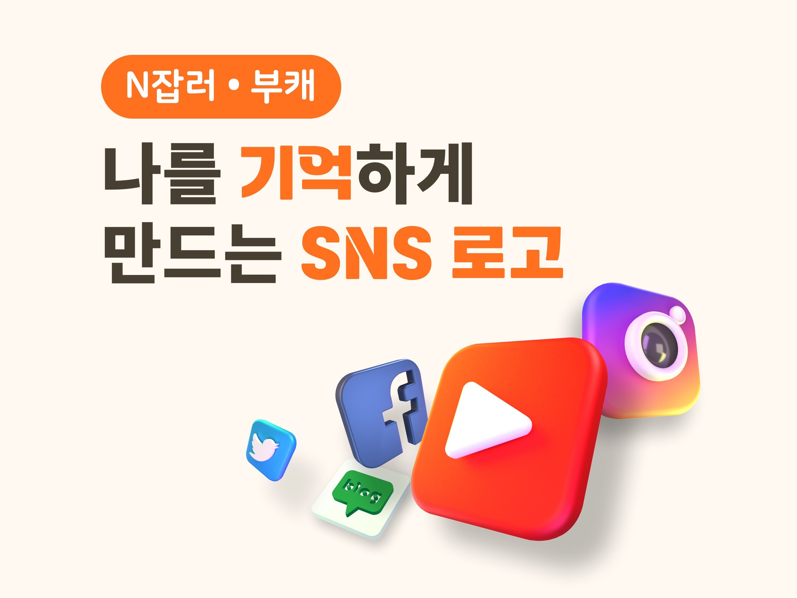 연관서비스