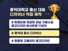 홍익대 I 강남 신사동11년차 로고디자인 I 컬러리스트