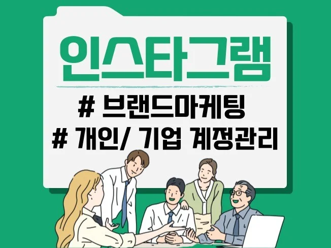 메인 이미지