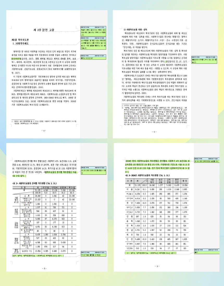 상세이미지-1