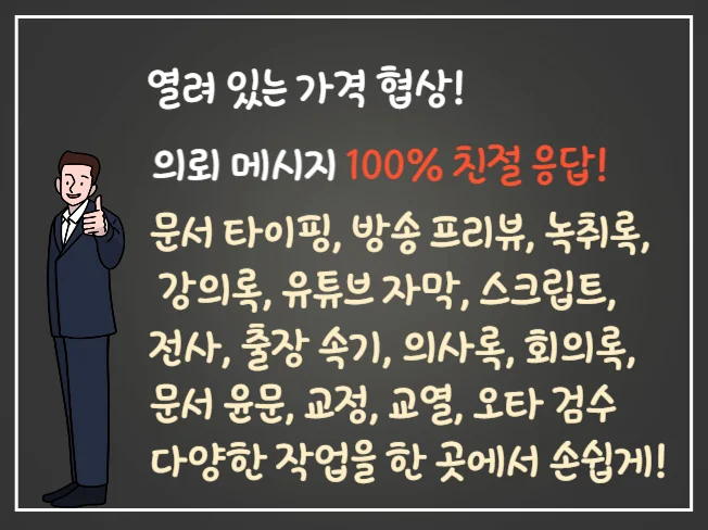 상세이미지-0