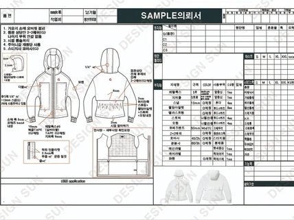 메이저 골프 브랜드 출신 의류 도식화 / 작업지시서