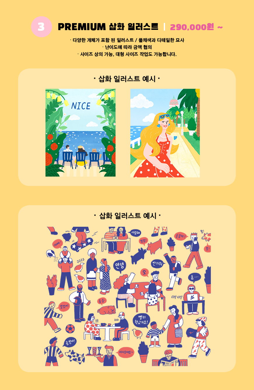 상세이미지-4